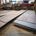 Hot Rolled MS Steel Plate